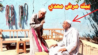 مشيعل مريض ودمر القرية دعدوع الحلقه 1