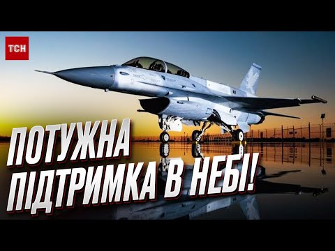 із F-16 виграємо війну! Як винищувачі допоможуть Україні