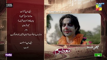 Masoom Ep 18 Teaser - 30 Nov 25 - SPON by Leather Galleria &Happilac Paints & Jhalak Beauty Cream