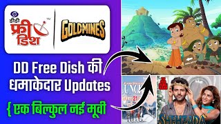 new updates for “ DD FREE DISH ” । dd free dish new update today @FreeDishUpdater