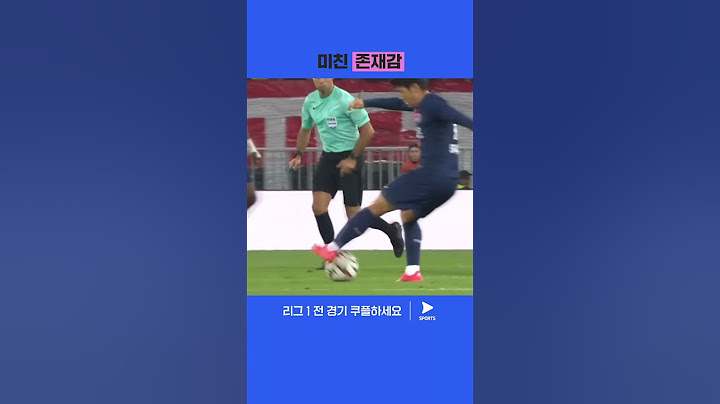 교체 출전 직후 팀 분위기 자체를 바꿔버린 이강인 | 리그 1 | 니스 vs PSG