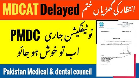 MDCAT | Latest update | Test delayed | PMDC | Notification issued 
