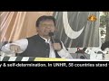Pm imran khan speech with english subtitles at azad kashmir  pti official  13 sep 2019