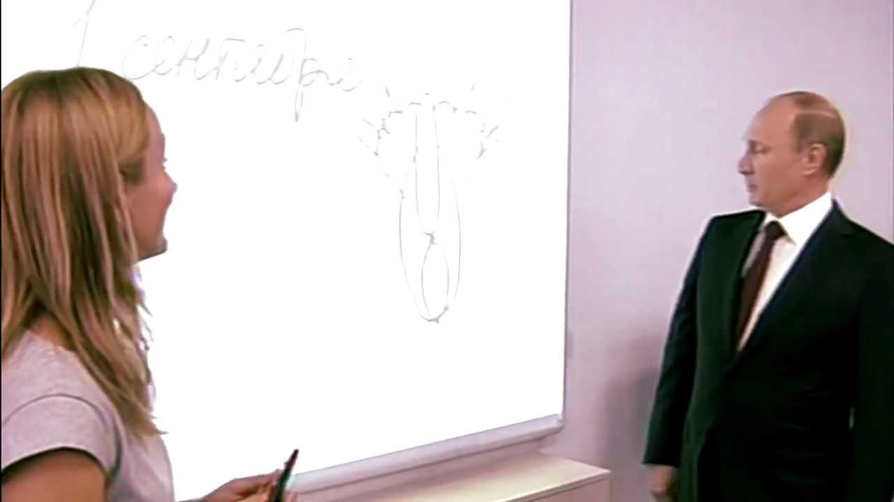 Путин рисует кота