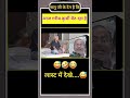 लालू जी के देन है कि आज गरीब कुर्सी पर बैठता है#breakingnews#viralnews #todaynews#news#politicalnews