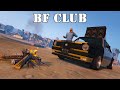 BF CLUB. Обзор компакта в GTA Online. Новая имба.