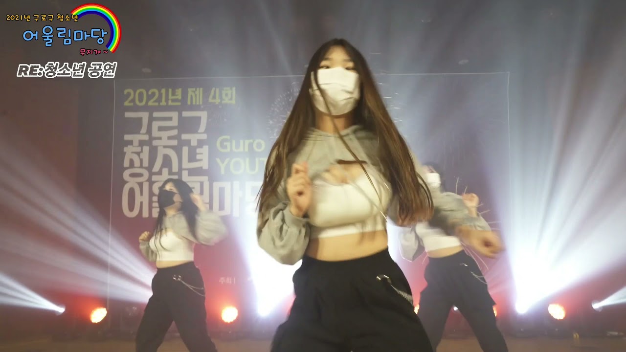 RE: 청소년공연 이프