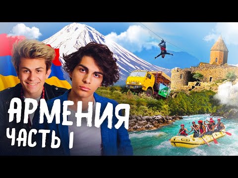 Video: Divovi Su živjeli U Armeniji - Alternativni Prikaz