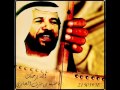 خليفه بن مترف  اه يامن ون والجفن محروم.wmv