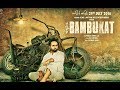 Bambukat  full panjabi movie by ammy