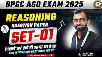 BPSC ASO |REASONING| SET - 01 By:- Sajid Sir  #bssc #bpsc #upsc #aso