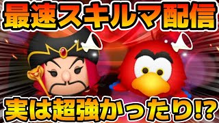 とある高校生がツムツムをしてみたの配信のサムネイル画像