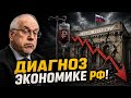 ​«СПАСАТЬ УЖЕ ПОЗДНО». Игорь Липсиц раскрыл, что скрывает Центробанк и когда рухнет рубль
