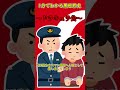 【1分でわかる人物紹介】ドラキュラのモチーフは誰?【ゆっくり解説】#Shorts