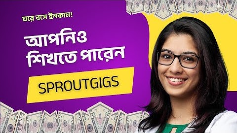 SproutGigs Full Tutorial 2025 | Earn Money Online Step-by-Step | Complete Beginner Guide