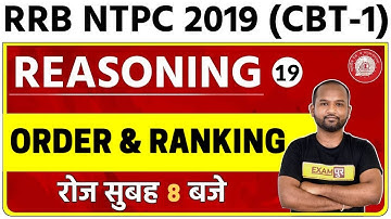 Railway NTPC (CBT-1) 2019 | New Batch | Reasoning | Pulkit Sir | 19 | ORDER & RANKING