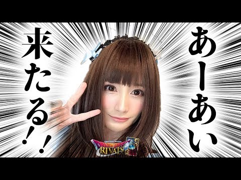 ドラゴンクエストライバルズ 笑顔の伝道師シルビア ドラゴンクエストライバルズ 笑顔の伝道師シルビア