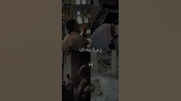 تلاوه خاشعه تريح القلب