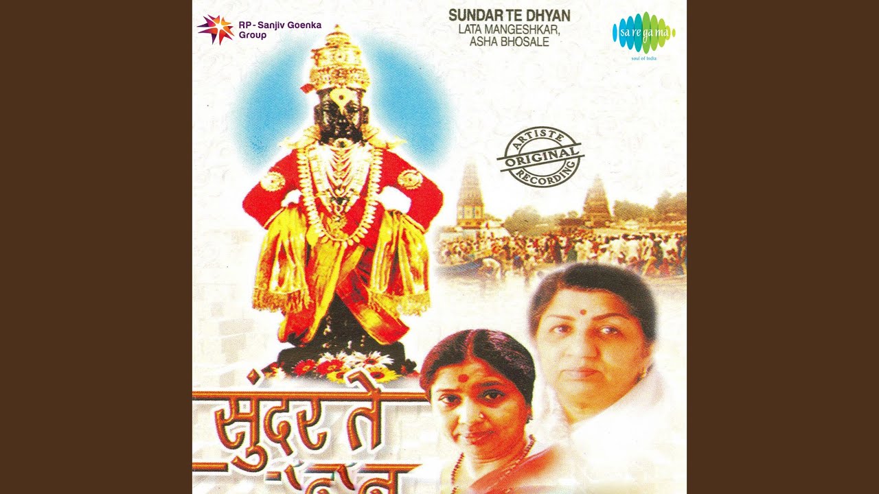 hari nam mukhi rangate mp3