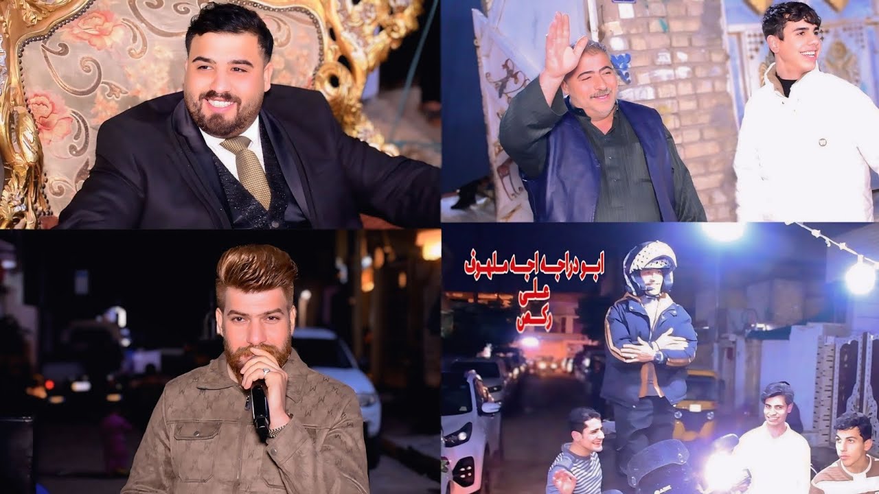 حفل حنه مؤمل محمد الموسوي بحضور الفنان هادي السوداني 