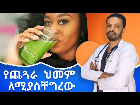 ቪዲዮ: የLady's Bedstraw አጠቃቀሞች፡ የሴቶችን የአልጋ ቁራኛ በአትክልቱ ውስጥ ስለማሳደግ ጠቃሚ ምክሮች