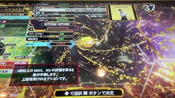 【DDR A20 PLUS】恋【DP BASIC】