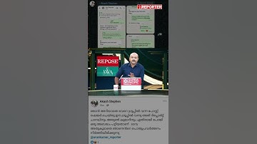 ഡോ അരുണ്‍ കുമാറിന്റെ പേരില്‍ പ്രചരിക്കുന്ന സ്‌ക്രീന്‍ ഷോട്ടുകള്‍ വ്യാജം | Dr Arun Kumar