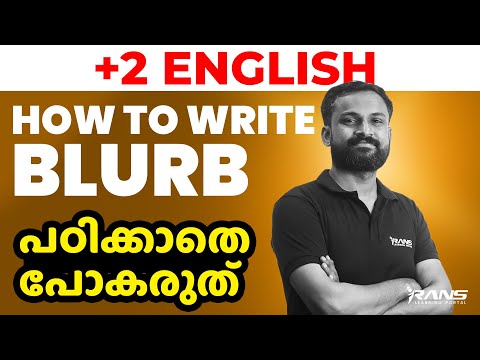 English | How