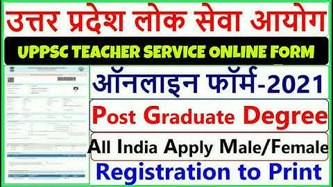UPPSC Polytechnic Lecturer Online Form 2021 Apply ¦ How to Fill UPPSC Polytechnic Lecturer Form 2021