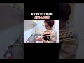 【日常】ああ言えばこう言う娘 #長女 #お喋料理415 #ハンバーグ