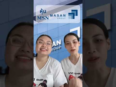 หุ้น MSN - Masan Group