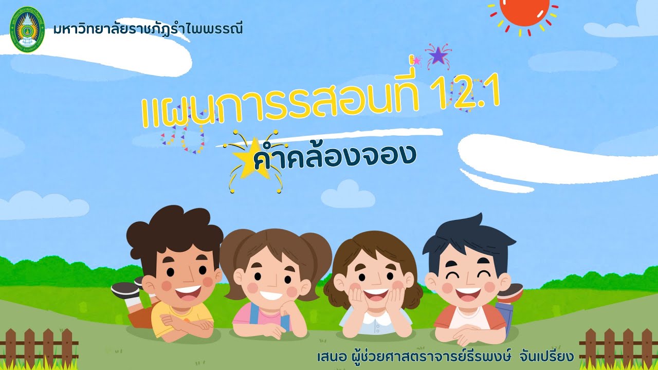 12-1-youtube