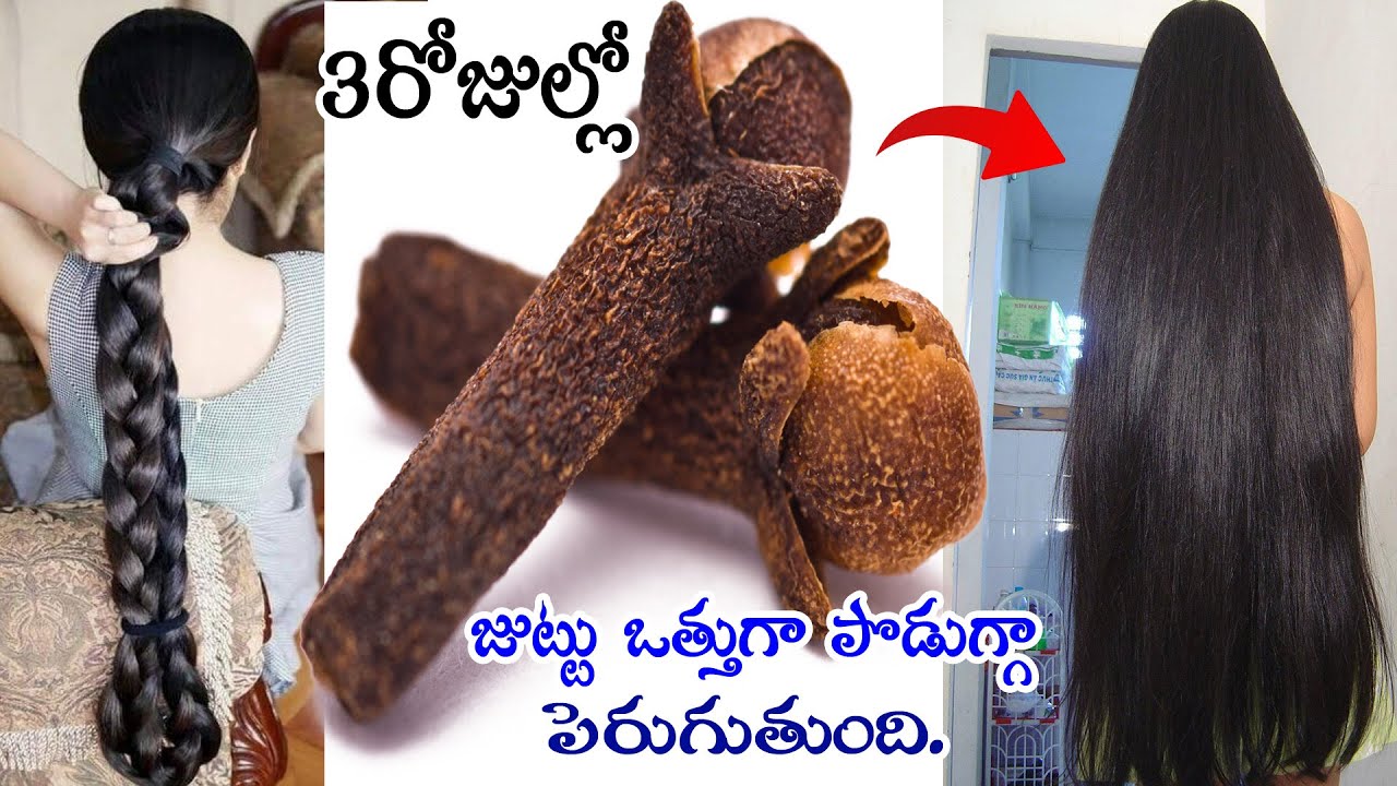 మనీ, టైమ్ వృధా చేయకండి👍 ఈ సింపుల్ టిప్ తో మీ జుట్టుని ఒత్తుగా పొడుగ్గా మందంగా పెంచుకోండి🔥🔥#hair #tip