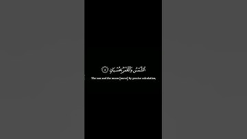 سورة الرحمن | ياسر الدوسري كرومات قرآن  #كرومات_قرآن #quran