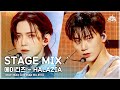 [STAGE MIX🪄] ATEEZ – HALAZIA(에이티즈 - 할라지아)  | Show! Music Core