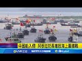 台灣內部的政黨鬥爭
