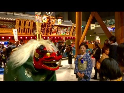 江戸東京博物館  正月 ♪　【獅子舞　日本の伝統芸能】 Edo-Tokyo Museum　Lion dance