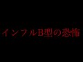 【ドッキリ 】病人が目の前でいきなり泡吹いて倒れました。