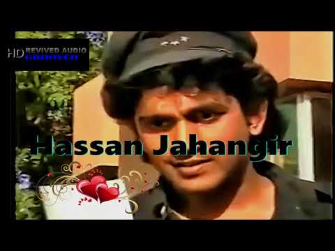 Hawa Hawa by Hasan Jahangir –1987 - HD REVIVED AUDIO