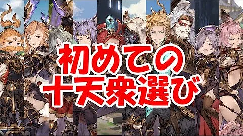 グラブル サラーサ Lb