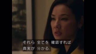 ナオミとカナコの吉田羊がこわーい 画像まとめ