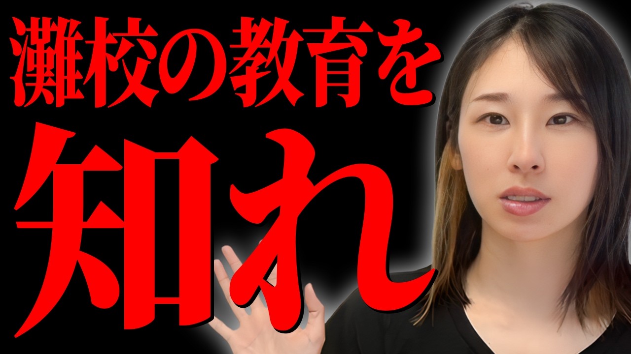 Final Attack 撃て飛べ灘中浜学園特訓ファイナルアタック国語