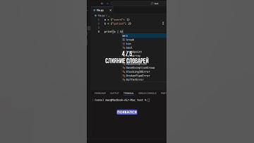 ТОП-5 приёмов со словарями Python. Фишки dict, которые делают код проще