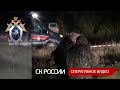 По факту гибели людей в результате детонации боевого снаряда организована процессуальная проверка