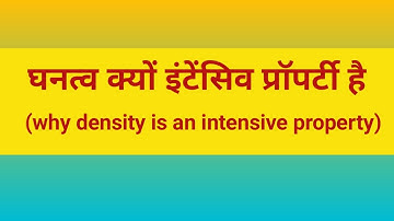 why density is an intensive property // in hindi // Density is intensive or extensive property //