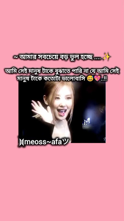 🙂💔 #btsalbum #bts #army07blink04 #kpopidols #blackpink #youtubeshort