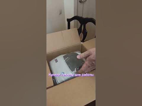 Купили принтер для этикеток #wildberries #wb #вайлдберриз - YouTube