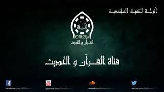 #الصفحة45 #ترتيل #الحصري #أكاديمية_بالقرآن_قلبي_اهتدى #ابتسام_الشايب