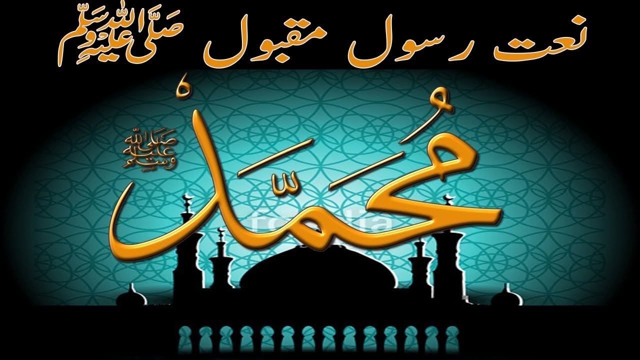 Rok Lete Hai Ap K Neesbat Teer Jitne Bhi Ham Pe Chalte Hen BEST Urdu ...