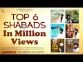 Top 6 shabads in million views  mix hazoori ragis  new shabad gurbani kirtan best records